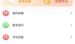 51每日吃瓜大赛校园大赛,校园风云录，青春吃瓜盛宴