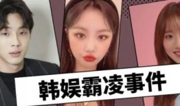 韩娱每日吃瓜事件,揭秘明星幕后故事