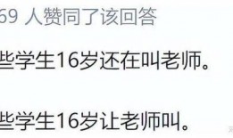 每日吃瓜上海化学老师,揭秘上海化学老师的趣味教学日常