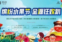 吃瓜群众每日速报,今日热点事件大盘点