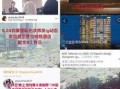 每日吃瓜爆料张翰,瓜田里的明星日常