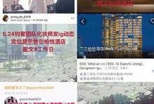 每日吃瓜爆料张翰,瓜田里的明星日常