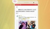 谁有最新今日看料网,今日看料网最新资讯大盘点