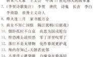 每日所诵一年级吃瓜歌,趣味盎然的童年记忆