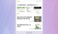 谁有最新今日看料网,今日看料网最新资讯大盘点