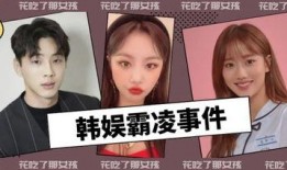 韩娱每日吃瓜事件,揭秘明星幕后故事