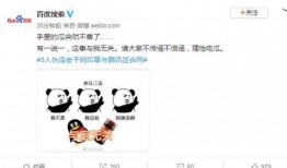 每日新闻在线观看吃瓜网,吃瓜网带你轻松了解时事热点