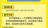 吃瓜群众每日速报,今日热点事件大盘点