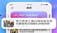 每日聪慧吃瓜截图,跟随截图洞察社会百态