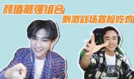 炎亚伦每日吃瓜,每日吃瓜，娱乐生活新风尚
