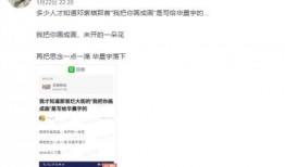 吃瓜鹅每日瞎叫微博微博,娱乐圈幕后故事大曝光！”