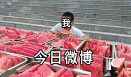 每日大赛吃瓜爆料震碎三观,三观尽碎，揭秘娱乐圈惊人内幕