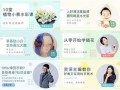 美好生活今日看料官网,今日看料官网带你领略精彩瞬间