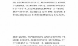 怎么看黑料网,揭秘网络黑料传播背后的真相与影响