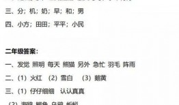 每日所诵一年级吃瓜歌,趣味盎然的童年记忆