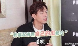 每日吃瓜白敬亭,每日吃瓜，娱乐生活新风尚