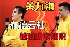每日聪慧吃瓜截图,跟随截图洞察社会百态