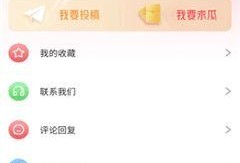 爆料吃瓜每日更新,吃瓜群众紧跟热点，揭秘娱乐圈最新动态
