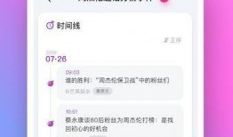 在线吃瓜每日更新,紧跟热点，畅享网络盛宴