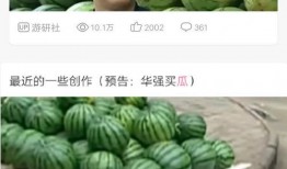 每日聪慧全网吃瓜列表,每日聪慧吃瓜盘点，热点事件一网打尽