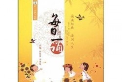 每日一诵一年级吃瓜歌,吃瓜歌趣味盎然