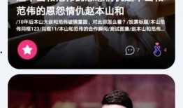 每日新闻在线观看吃瓜网,吃瓜网带你轻松了解时事热点