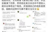 吃瓜鹅每日瞎叫微博微博,娱乐圈幕后故事大曝光！”