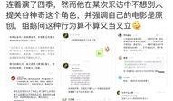 吃瓜鹅每日瞎叫微博微博,娱乐圈幕后故事大曝光！”