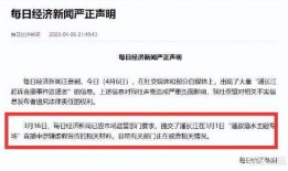每日新闻在线观看吃瓜网,吃瓜网带你轻松了解时事热点
