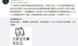 91大赛每日吃瓜爆料,每日吃瓜爆料，带你领略赛场风云