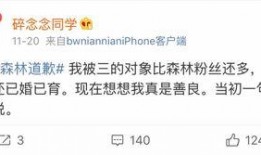 吃瓜菌每日爆料微博,吃瓜菌每日爆料微博带你探秘明星幕后故事”