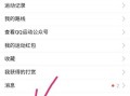 吃瓜qq群每日更新在哪,带你轻松掌握娱乐圈最新动态”