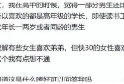 每日吃瓜上海化学老师,揭秘上海化学老师的趣味教学日常