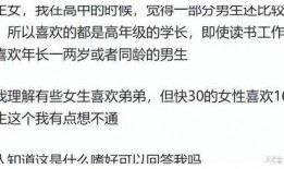 每日吃瓜上海化学老师,揭秘上海化学老师的趣味教学日常