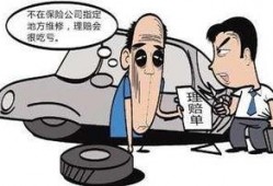保险公司每日吃瓜,保险公司里的奇闻轶事