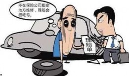 保险公司每日吃瓜,保险公司里的奇闻轶事
